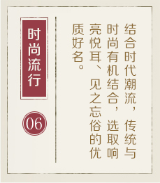 沈阳权威起名大师-起名流程六