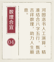 沈阳权威起名大师-起名流程四