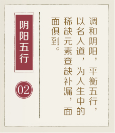沈阳权威起名大师-起名流程二